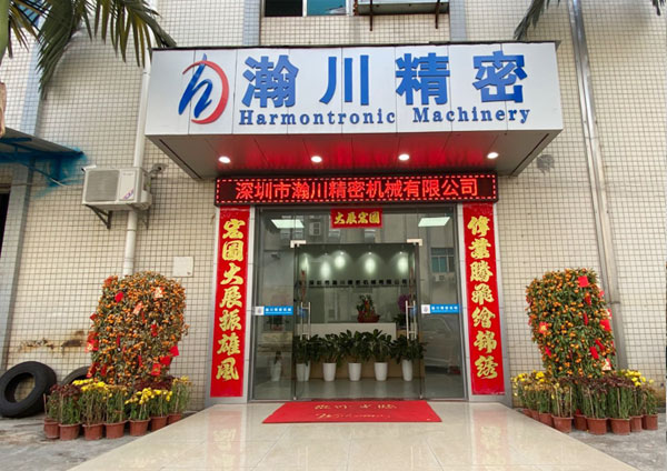 瀚川廠(chǎng)房